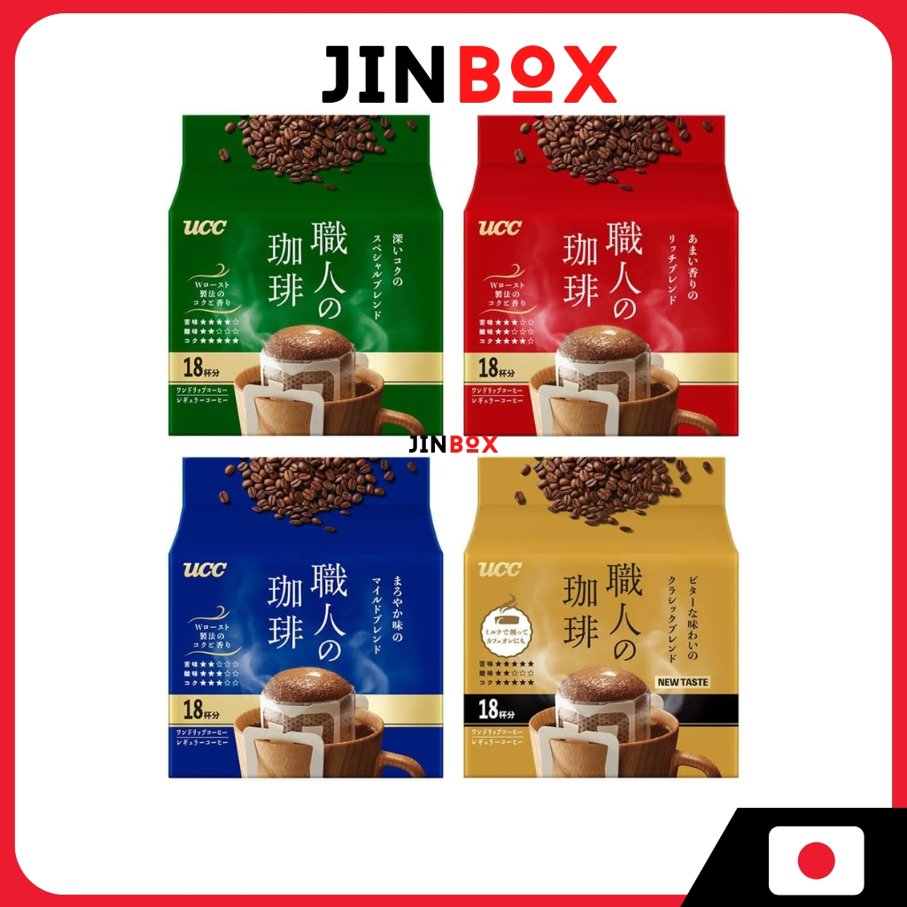 Ucc Craftsmans Coffee Drip Coffee (คลาสสิค พิเศษ รวย อ่อน)