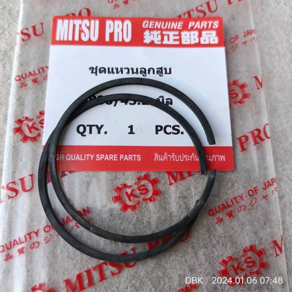 แหวนลูกสูบ5800 เกรดA 45.2มิล 5800 ZOMAX5800 STIHL5900 ARTO7500 ทุกรุ่น รหัสก้าน58 ทุกยี่ฮ้อ เลื่อยยนต์ YAMASHI ยามาซิ580