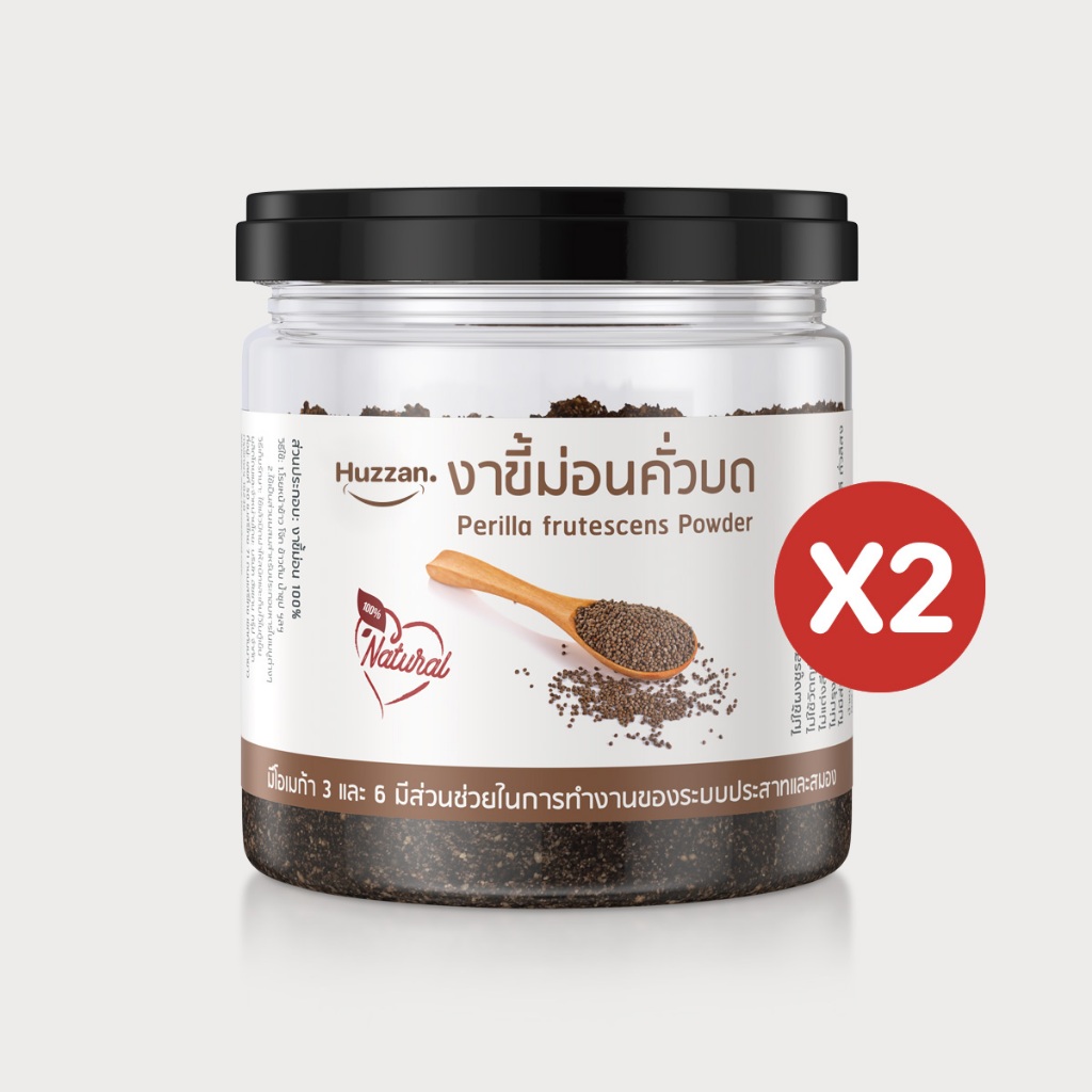 งาขี้ม่อนคั่วบด Huzzan – ประโยชน์ | อาหารเด็ก6เดือน | อาหารเสริมผู้สูงอายุ | ผู้ป่วย | สุกพร้อมทาน