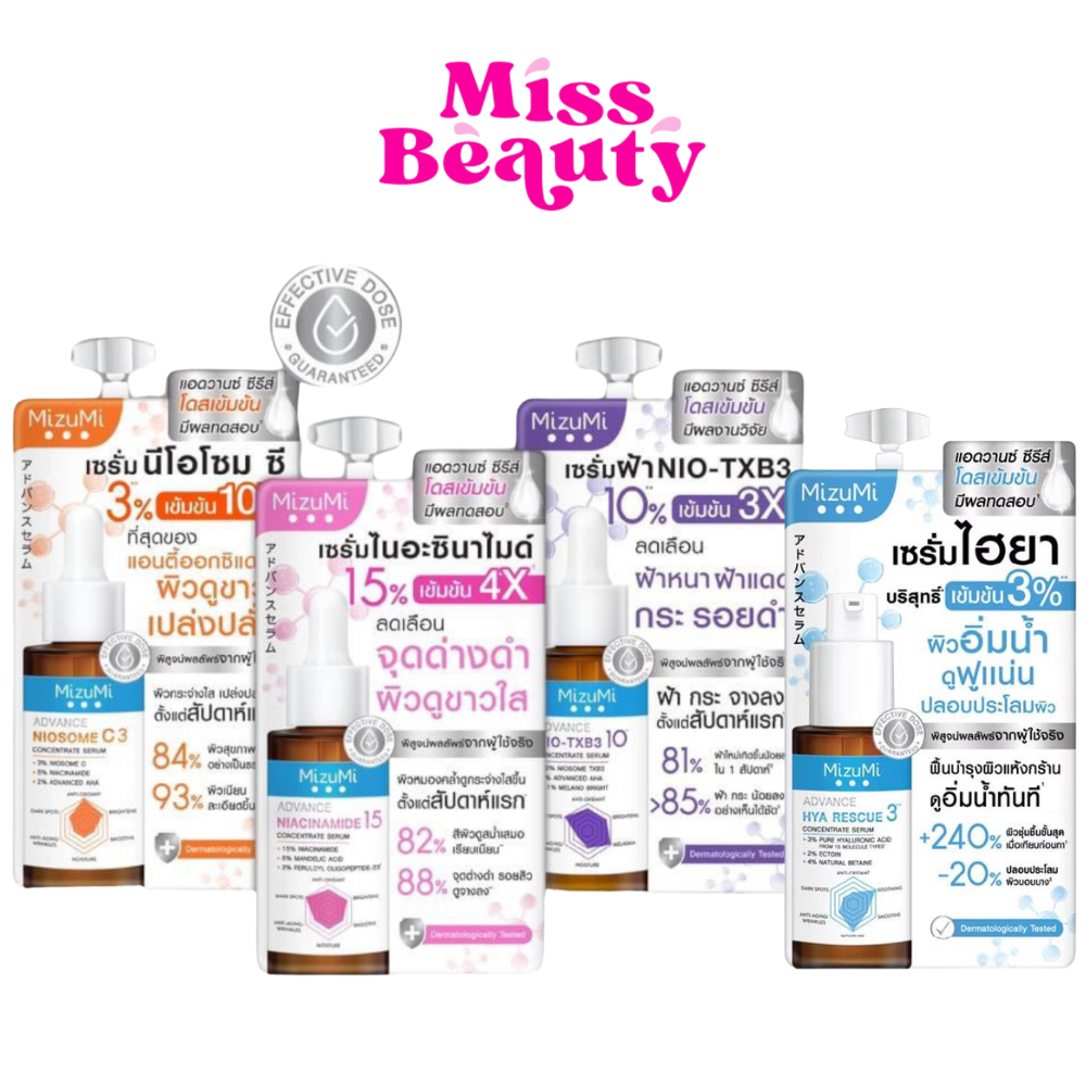 (1 ซอง) มิซึมิ MizuMi Advance Niacinamide 15 / Nio-TXB3 / Niosome C Concentrate Serum 6 กรัม