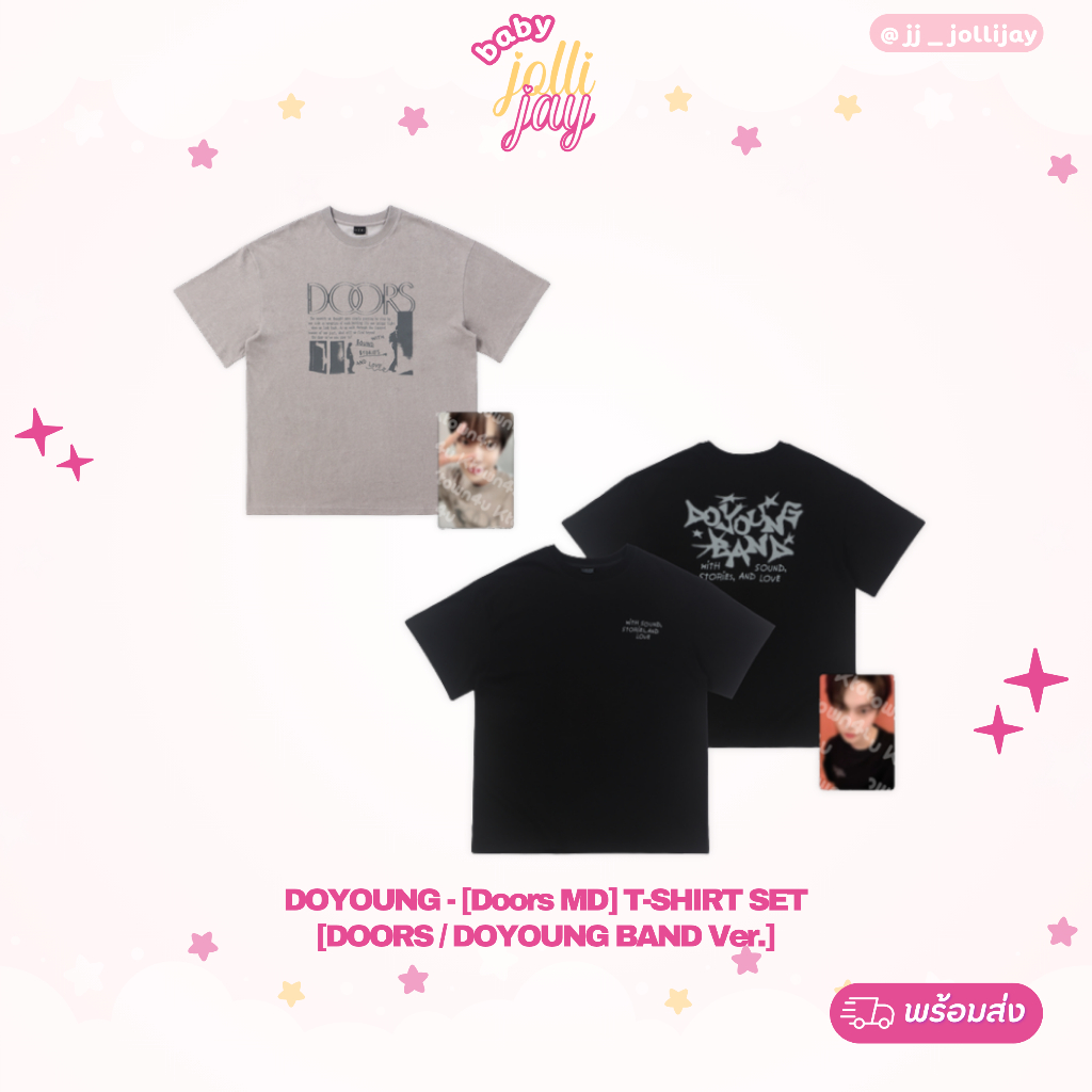 [โค้ดลด 20% เหลือ 1,296 บาท] (พร้อมส่ง) DOYOUNG - [Doors MD] T-SHIRT SET [DOORS / DOYOUNG BAND Ver.]