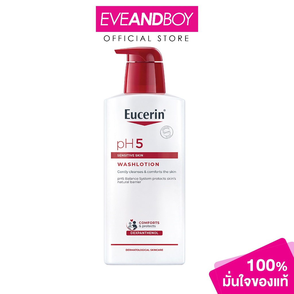 EUCERIN - pH5 Sensitive Skin Washlotion (400 ml.) ยูเซอรีน ผลิตภัณฑ์อาบน้ำ