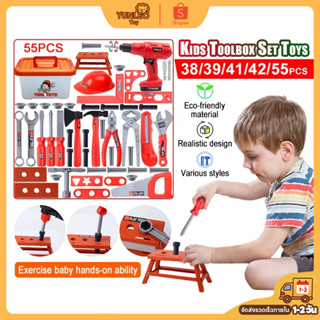 YUNLEO Toy🔧 ชุดเครื่องมือช่างเด็กนักวิศวกรตัวน้อย⚡สว่านไฟฟ้า…