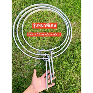 💥💥ขอบปากใส่กระชังตกปลาพร้อมที่ปักดิน อลูมิเนียม💥💥 มีให้เลือกหลายรุ่น หลายขนาด 1.รุ่นธรรมดา 2.รุ่นสีดำหนา3.รุ่นหนาพิเศษ