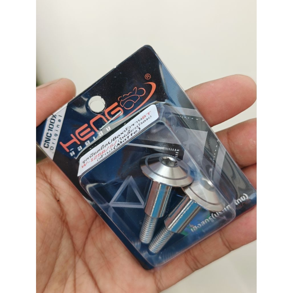 น็อตยึดUBox Wave125S/R/I ไฟเลี้ยวบังลมสแตนเลสกลึงด้าน - รูปที่ 2