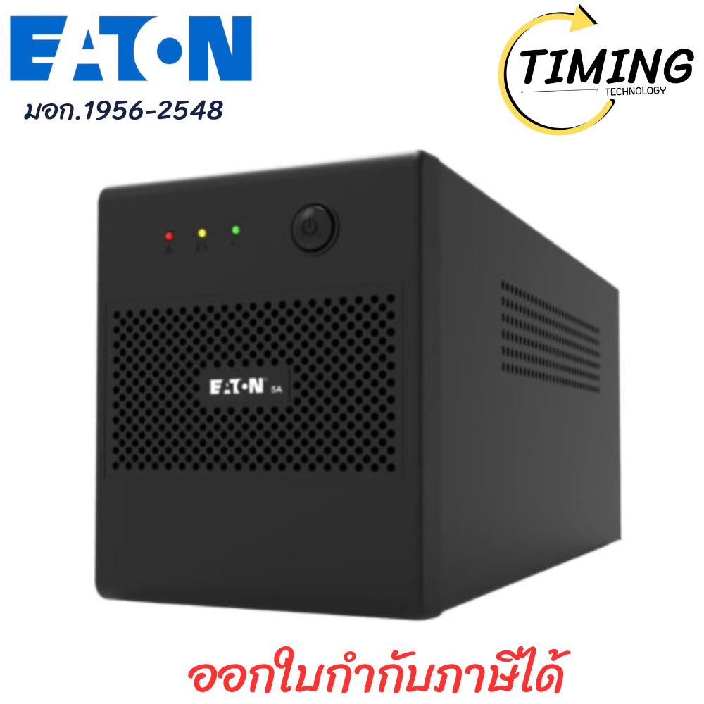 EATON UPS ( รุ่น P-5A1200I-NEMA ) เครื่องสำรองไฟ 1200VA/660W  เช็คสินค้าก่อนสั่งซื้อ