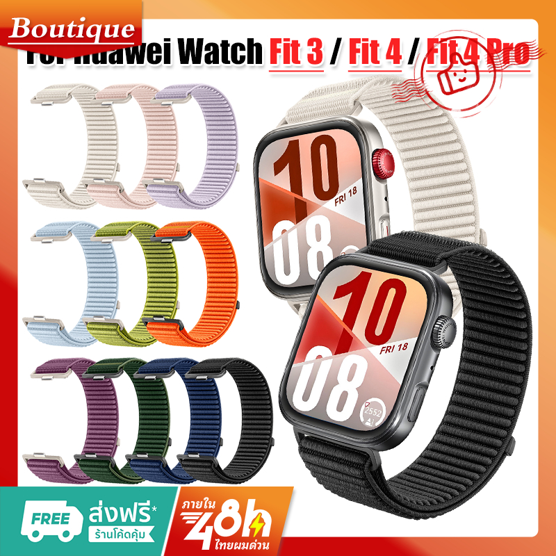สายไนลอน อุปกรณ์เสริมสมาร์ทวอทช์ระบายอากาศได้ สำหรับสายรัดข้อมือ Huawei Watch Fit 3 / Fit 4 / Pro Sports อุปกรณ์เสริม