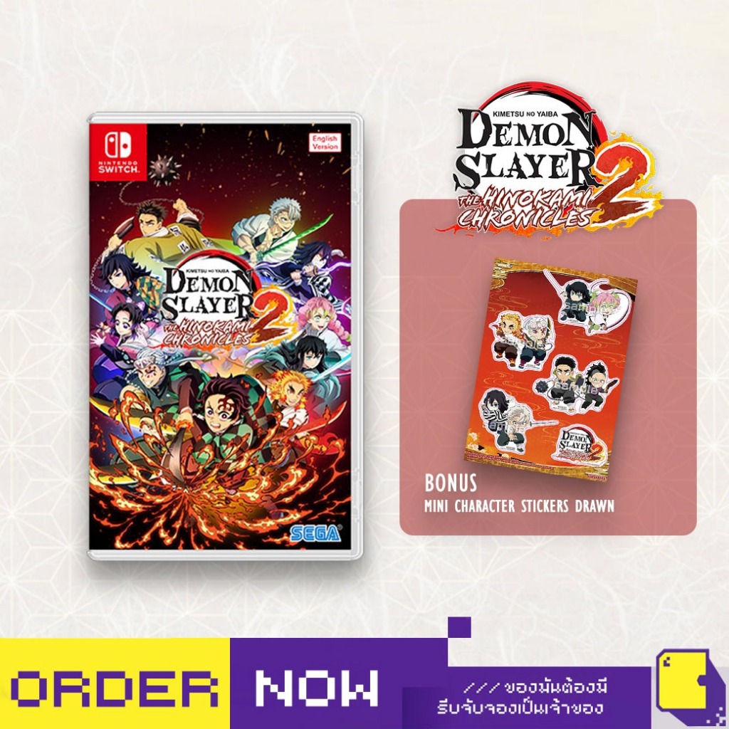 [+..••] พร้อมส่ง | NSW DEMON SLAYER: KIMETSU NO YAIBA - HINOKAMI KEPPUUTAN 2 (เกม Nintendo Switch™ 🎮