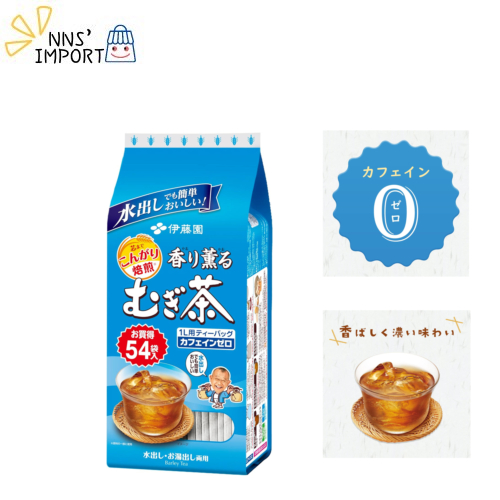 Itoen Scented Mugicha Tea Bags ชาข้าวบาร์เลย์ 54 ซอง ไม่มีคาเฟอีน