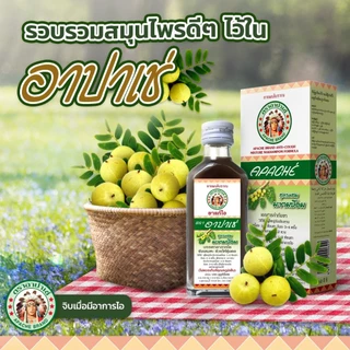 Apache ยาแก้ไอ อาปาเช่ สูตรดั้งเดิม / สูตรผสมมะขามป้อม ขนาด 60 มล.แก้ไอ ขับเสมหะ ชุ่มคอ (1-5 ขวด)