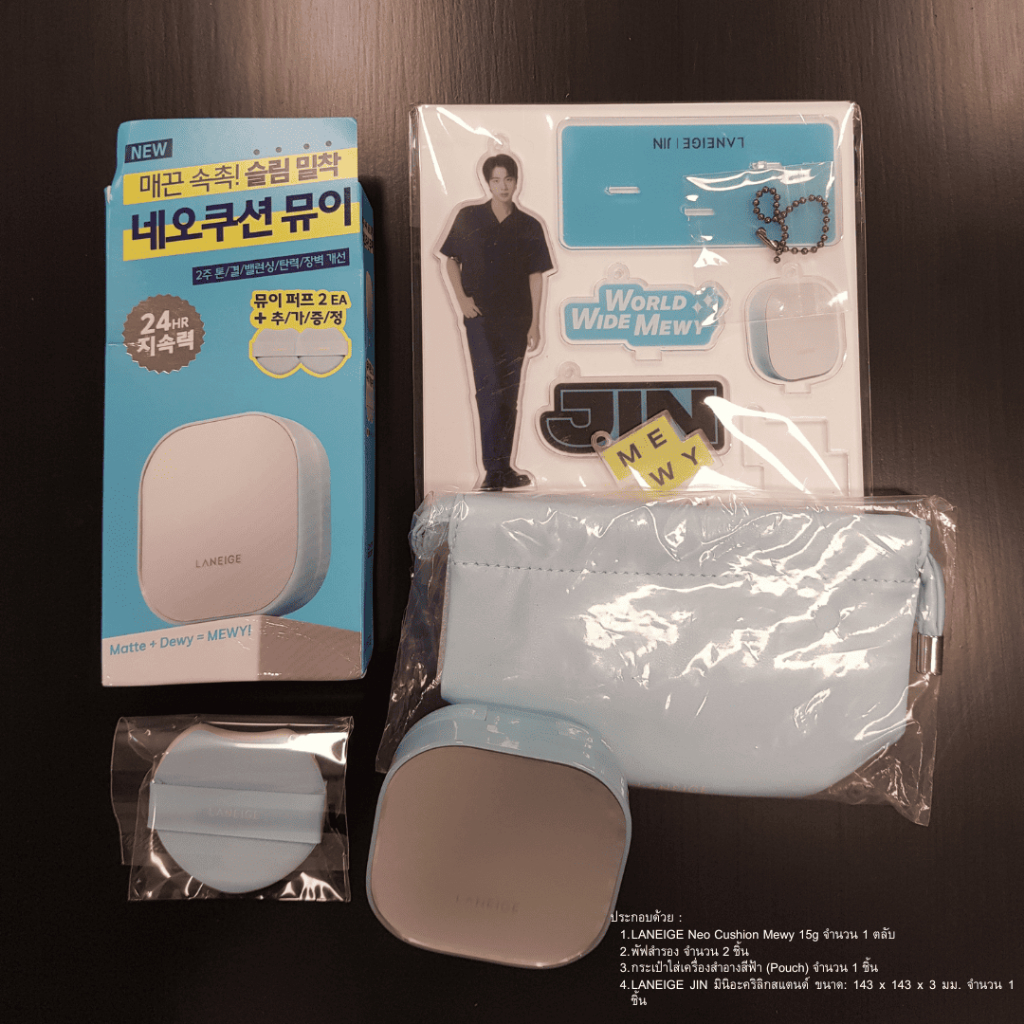 #พร้อมส่ง# LANEIGE NEO CUSHION MEWY Limited Edition