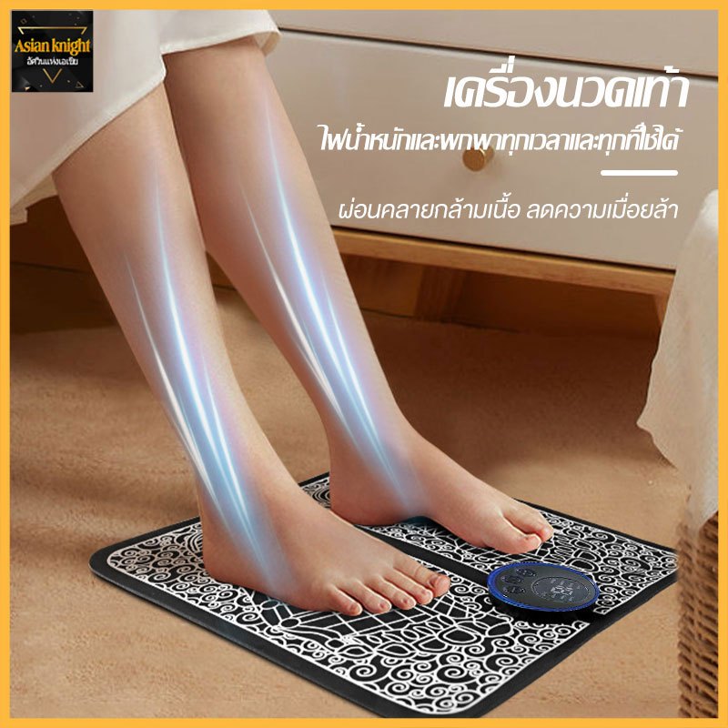เครื่องนวดเท้า เท้า จุดฝังเข็ม 8โหมด19 เกียร์ แผ่นนวดเท้า ที่นวดเท้า เครื่องนวดจุด EMS ที่นวดเท้าไฟฟ้า-1672