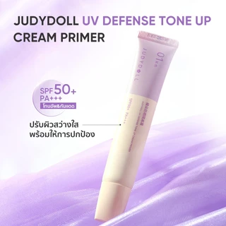 [NEW!!!] JUDYDOLL UV DEFENSE TONE UP CREAM PRIMER SPF50+ PA+++ จูดี้ดอล ยูวี ดีเฟนซ์ โทนอัพ ครีม ไพรเมอร์
