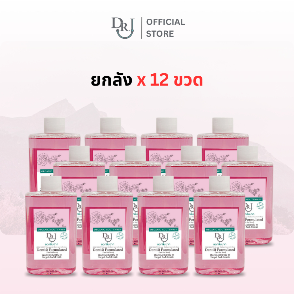 แพ็ค 12 ขวด น้ำยาบ้วนปาก DR.J Organic Mouthwash 200 ml.