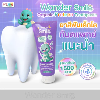 ยาสีฟันออร์แกนิกดูแลฟันแท้ซี่แรก สำหรับเด็ก 6–12 ปี Wonder Smile Organic Preteen ฟันแท้แข็งแรงตั้งแต่ซี่แรก ลดกลิ่นปาก