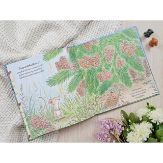 Little Heart หนังสือนิทาน ของขวัญที่พิเศษที่สุดในโลก นิทานหมอประเสริฐแนะนำ (76637)