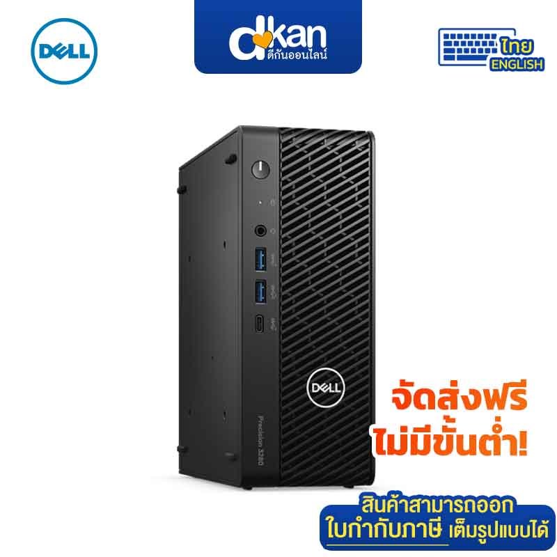 Dell Precision 3280 i5-14500 32GB 512SSD T400-4GB Win11Pro Warranty Expires 30 July 2028