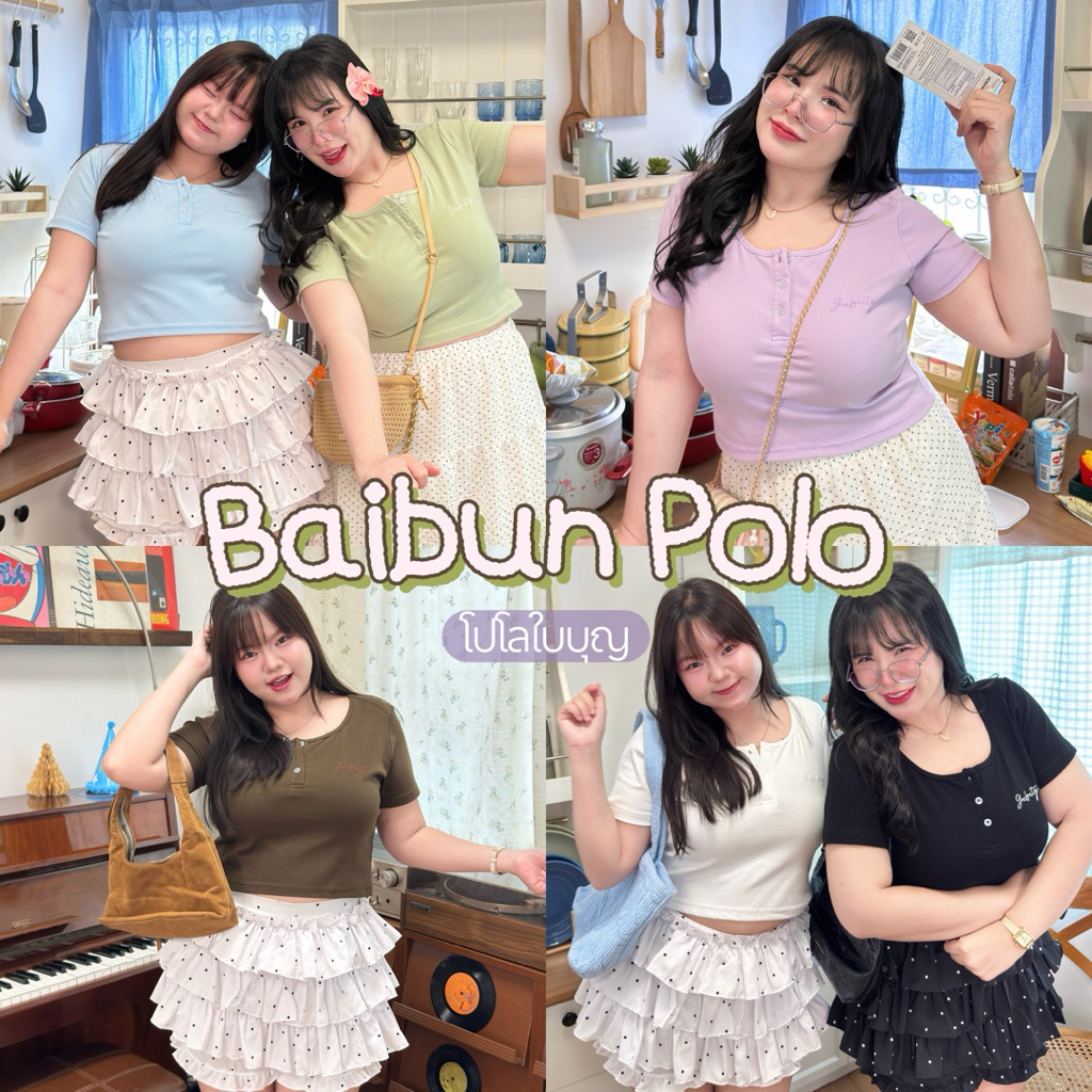 Baibun Polo โปโลใบบุญ โปโลคอกลม ดีเทลปักโลโก้ที่อกสุดเริดด ผ้านุ่มใส่สบาย💖💛💚 | Geebeety