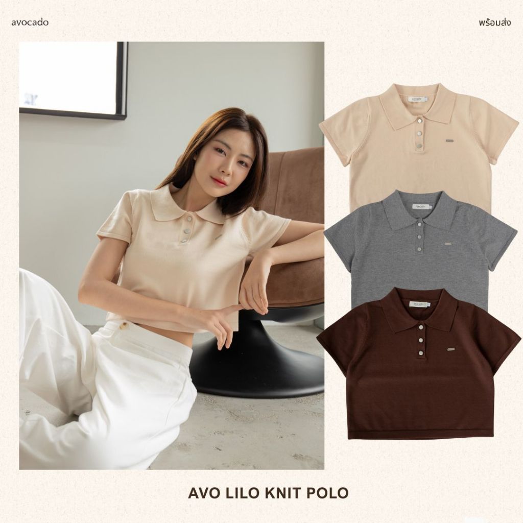 avocado lilo knit polo เสื้อโปโล