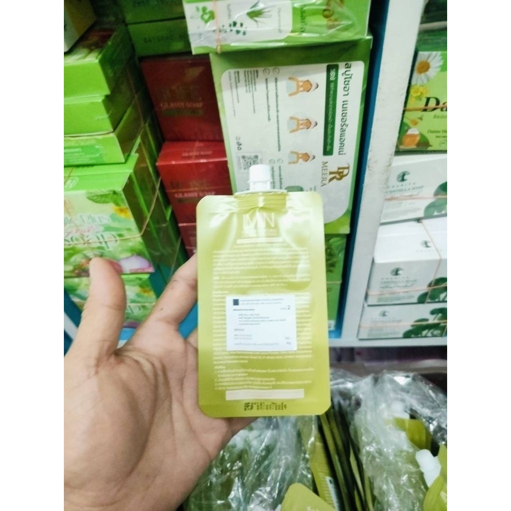 IMIN Nano BB Whitening Cream & Sunscreen 8g 1ซอง