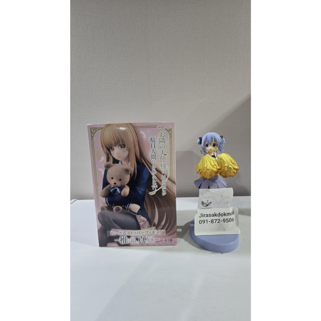 Mahiru Shiina Noodle Stopper Figure