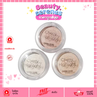 (HF646) Sivanna Colors Cherry Highlight HF646 ไฮไลท์เชอร์รี่ หน้าเงา เม็ดสีแน่น