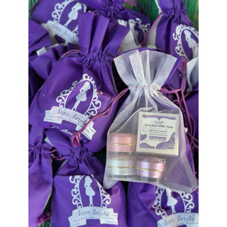 #ครีมถุงม่วง  ชุดเล็ก 5 กรัม