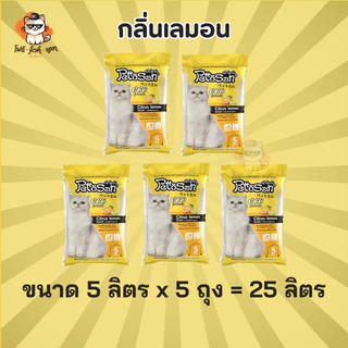 ทรายแมว Pettosan ทรายแมวเพ็ทโตะซัง ขนาด 5ลิตร x 5ถุง (25ลิตร)
