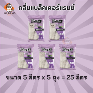 ทรายแมว Pettosan ทรายแมวเพ็ทโตะซัง ขนาด 5ลิตร x 5ถุง (25ลิตร)