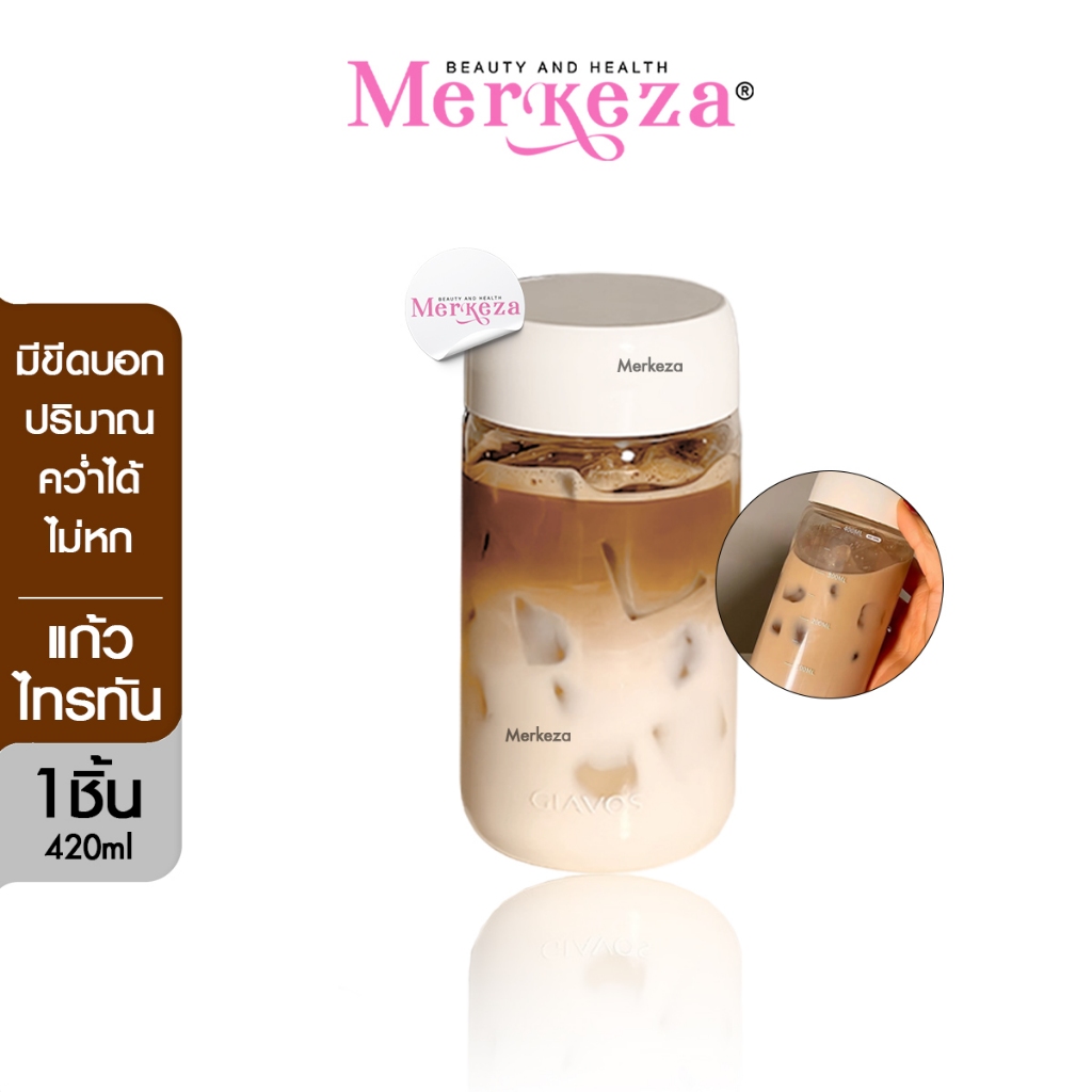 Merkeza Water Bottle ขวดน้ำ พลาสติกใส Tritan พร้อมฝาปิด แก้วน้ำ กระบอก ชงดื่ม พกพา มินิมอล 400ml.