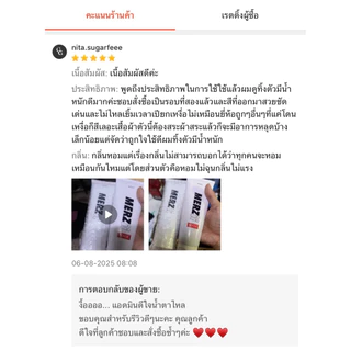 ขายดีมาก!🔥♥️MERZii color keratin Mask เมอซี่มาร์คเคราติน สำหรับเติมประกายสีผม สี Ash น้ำตาลหม่นเทาเข้ม🤎