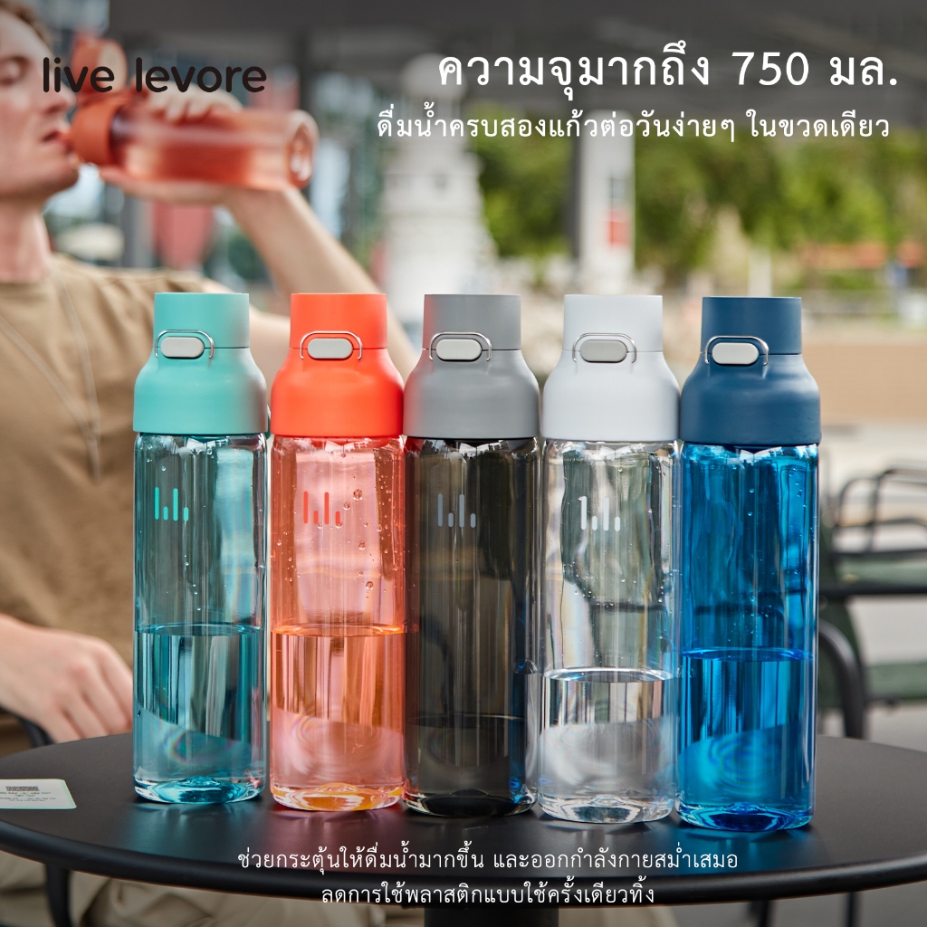 Tritan Live Levore แก้วน้ำพกพา กระติกน้ำ ความจุ750 มล. สำหรับกีฬา ออกกำลังกาย และท่องเที่ยว