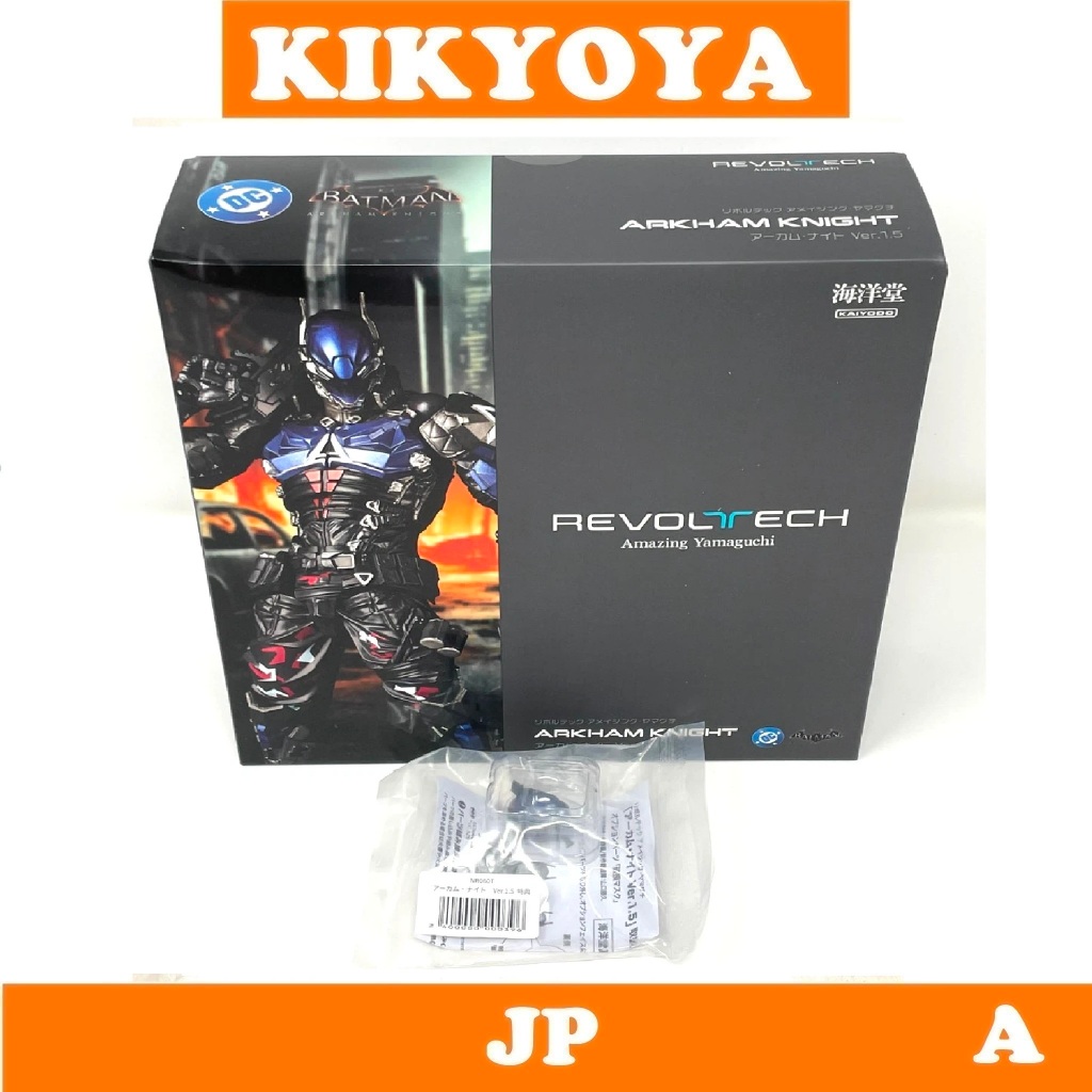 + [Bonus] Revoltech Amazing Yamaguchi Arkham Knight Ver 1.5 JP NEW