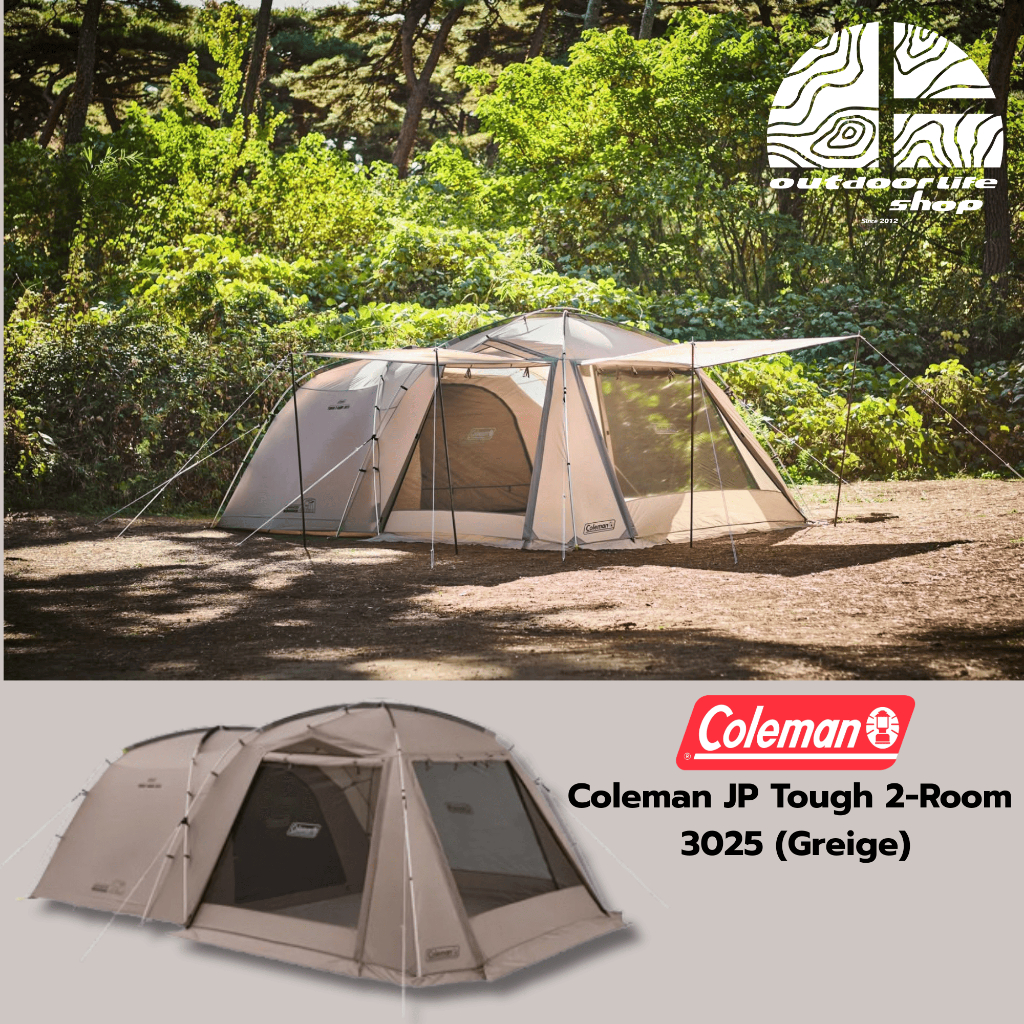 Coleman JP Tough 2-Room 3025 (Greige)