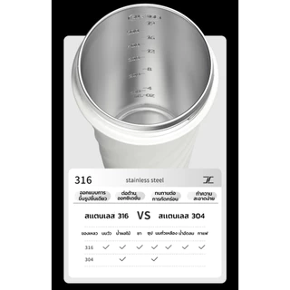 WELSTORE LHHW E-MAGMIX SHAKER BOTTLEเเก้วปั่นเเม่เหล็กไฟฟ้า เเก้วปั่นเวย์ขนาดพกพา เเก้วปั่นอัตโนมัติ