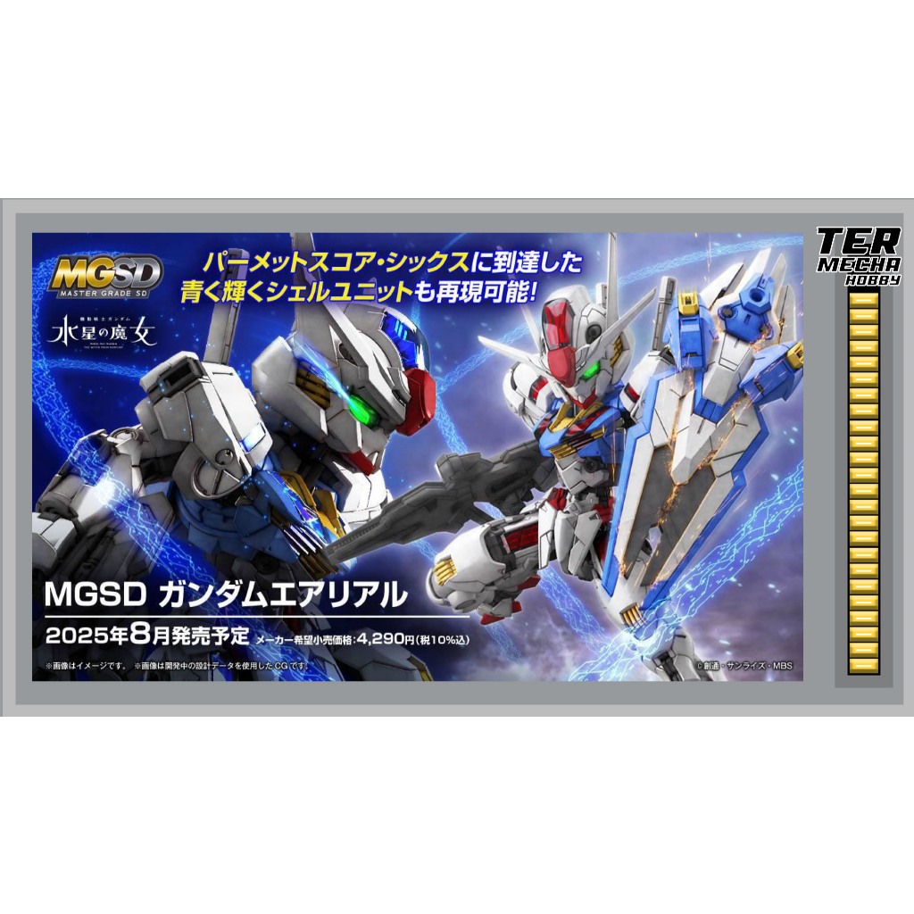 ได้สินค้า 100% MGSD  Gundam " Aerial " (มีของพร้อมส่ง)