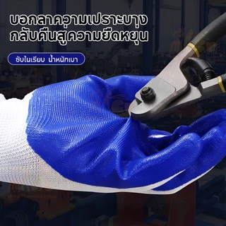 ถุงมือทำสวน12คู่ ถุงมือไนลอน ถุงมือ ผ้าเคลือบยาง กันลื่น กันบาด ถุงมือไนล่อน เคลือบยางสีน้ำเงิน กันนํ้ามัน กันน้ำ ถุงมือ