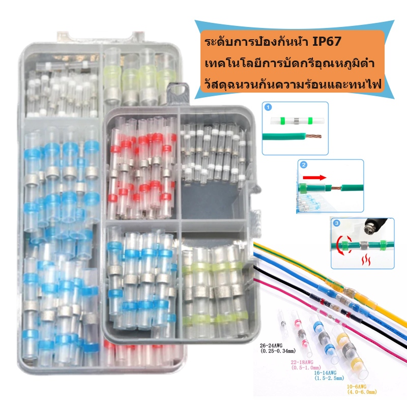 BED IP67ขั้วต่อสาย 50/100ชิ้น ท่อหดความร้อนกันน้ำ ท่อหดความร้อนสี ขั้วแหวนบัดกรี ขั้วฉนวน ท่อหดความร้อน