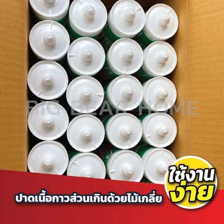 (ยกลัง 24 หลอด) ซิลิโคน พาราซิล ชีลแลนท์ คุณภาพสูง แห้งเร็ว กันน้ำได้