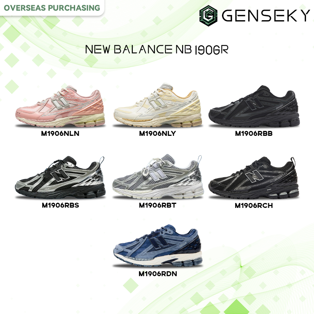 (ของแท้100% ) New BALANCE 1906R รองเท้ากีฬา M1906NLN/M1906NLY/M1906RBB nb 1906r รองเท้าวิ่งระบายอากา