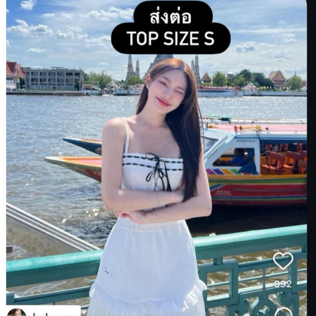 ส่งต่อ เสื้อ สายเดี่ยว quera brand