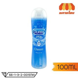เจลหล่อลื่น ดูเร็กซ์ เพลย์ DUREX PLAY 50/100/200 ml. (ไม่ระบุชื่อสินค้าหน้ากล่อง)