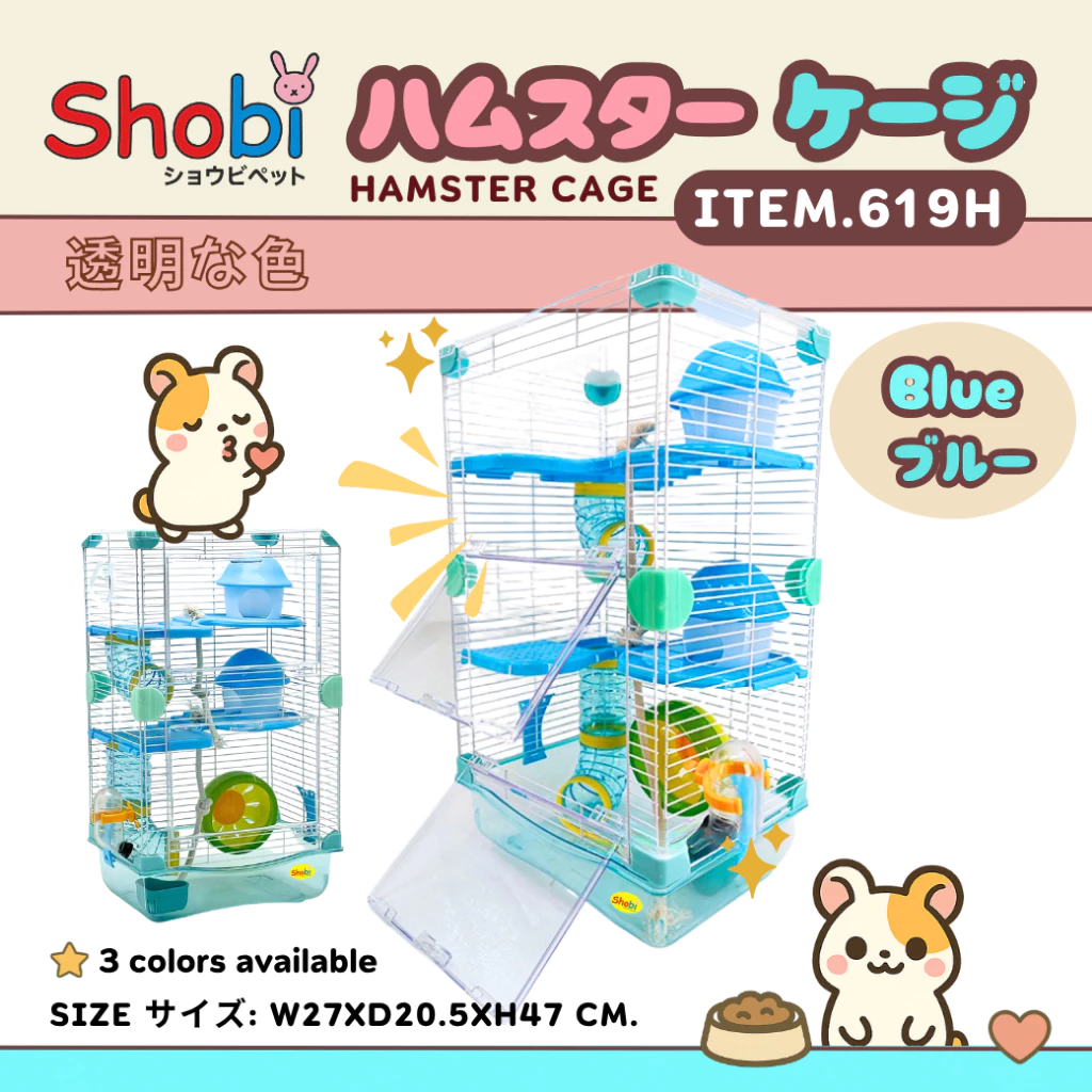 สินค้าใหม่! Shobi-619/619H กรงหนูแฮมสเตอร์รุ่นใหม่ สีโปร่งใส น่ารัก สดใสมาก อุปกรณ์ครบ! thumbnail 8