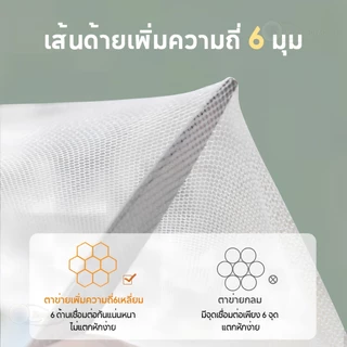 มุ้งกันยุง 4ฟุต 5ฟุต 6ฟุต 6.6ฟุต พร้อมม่านเตียงรอบมุ้ง 3 ด้าน กันแมลง มุ้งสี่เหลี่ยม กันแมลง พกพาสะดวก มุ้งไม่มีพื้น