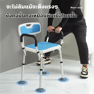 เก้าอี้สุขาภิบาล เก้าอี้อาบน้ำผู้สูงอายุ เก้าอี้นั่งอาบน้ำ รองรับนน โถสุขาเคลื่อนที่พับได้ สูงตัวเก้าอี้ปรับระดับความสูง