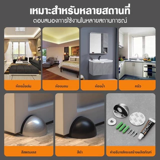 กันชนประตู กันชนโดม สแตนเลส กันชนประตูสแตนเลส แบบหนา ทนทาน ทั้งแบบมีแม่เหล็กและไม่มีแม่เหล็ก Stainless steel doorstop