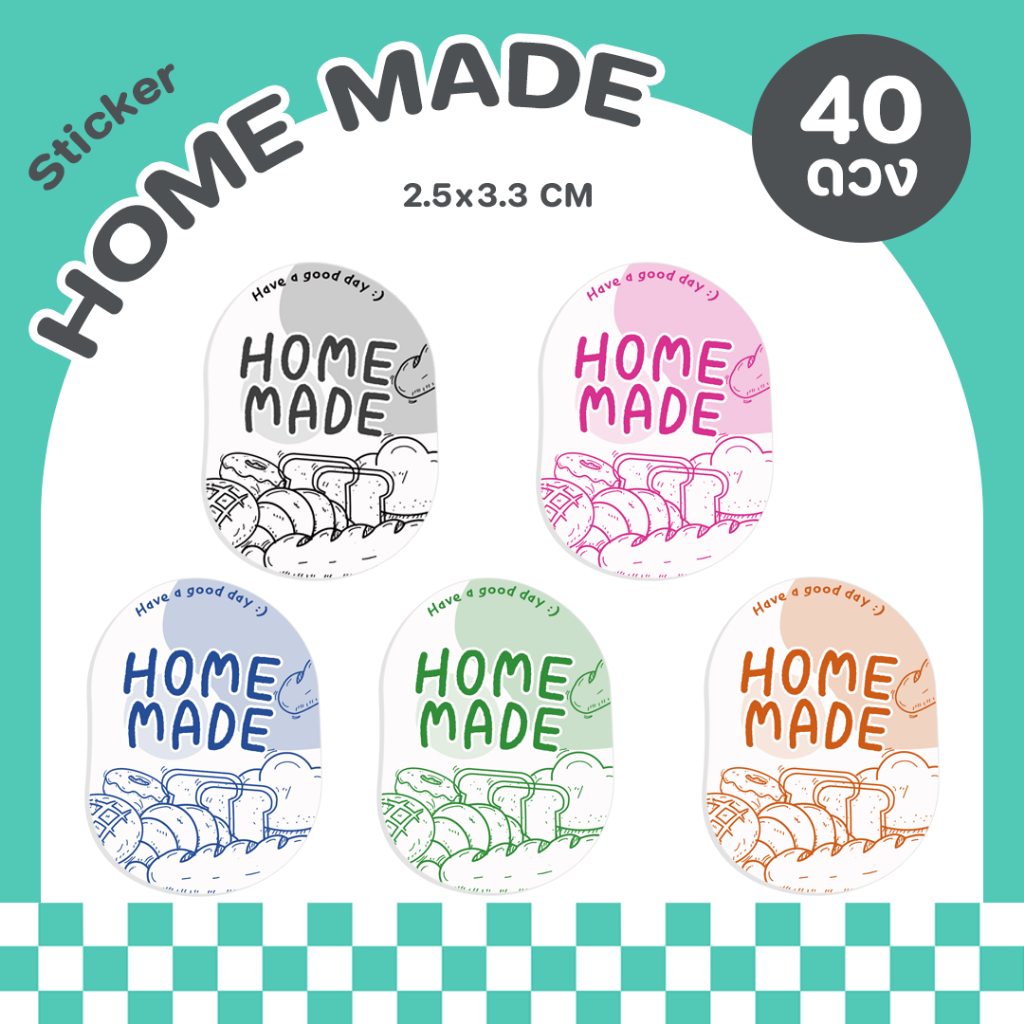 สติ๊กเกอร์ HOME MADE สติ๊กเกอร์ติดขนมปัง สติ๊กเกอร์สำเร็จรูป กันน้ำ