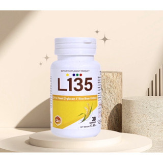 ผลิตภัณฑ์สมุนไพร L135