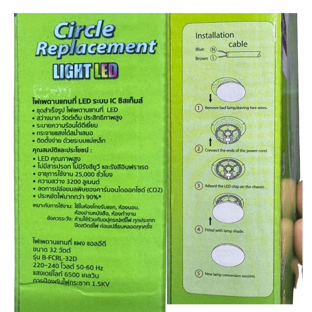 BIO ENERGYS แผงหลอดไฟLED หลอดกลม  โคมซาลาเปา ติดตั้งง่ายCircel replacement24W 32W แสงขาว - รูปที่ 4