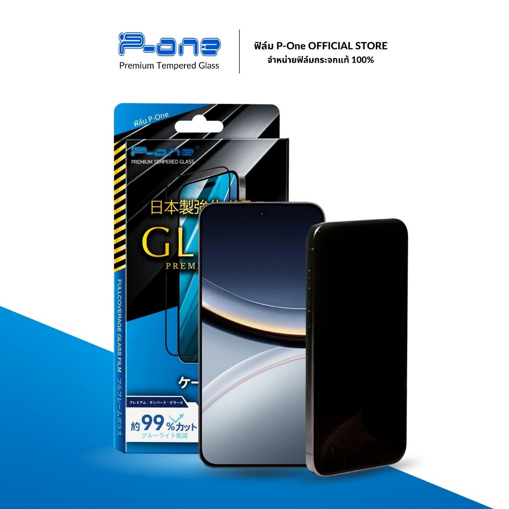 [🇯🇵กระจกญี่ปุ่น กันเสือกด้าน] ฟิล์ม poco C85 X6Pro5G X6Neo X7Pro M6Pro4G F7Pro F7Ultra M7Pro5G C65